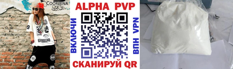 Наркотические вещества Ялуторовск КОКАИН  Альфа ПВП  Бошки Шишки  Меф мяу мяу 