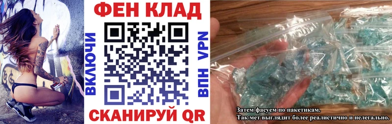 Амфетамин 98%  Ялуторовск 
