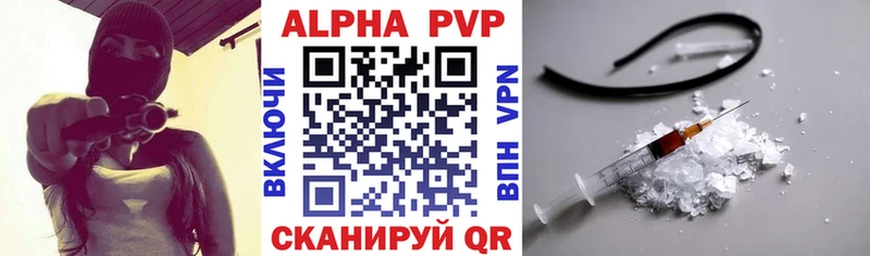 Alfa_PVP СК Ялуторовск
