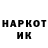 КЕТАМИН VHQ Didar Umirbekov