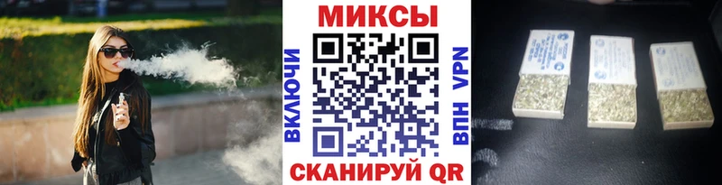 БУТИРАТ вода  Ялуторовск 