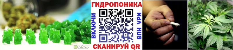 Печенье с ТГК конопля  закладка  Ялуторовск 