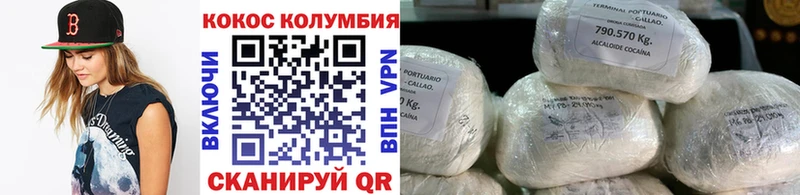 MEGA ССЫЛКА  Ялуторовск  COCAIN 98% 