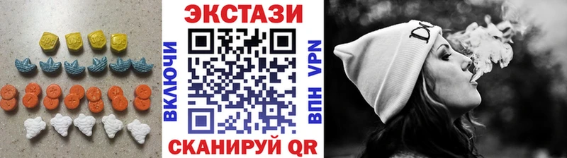 магазин    Ялуторовск  ЭКСТАЗИ 280 MDMA 