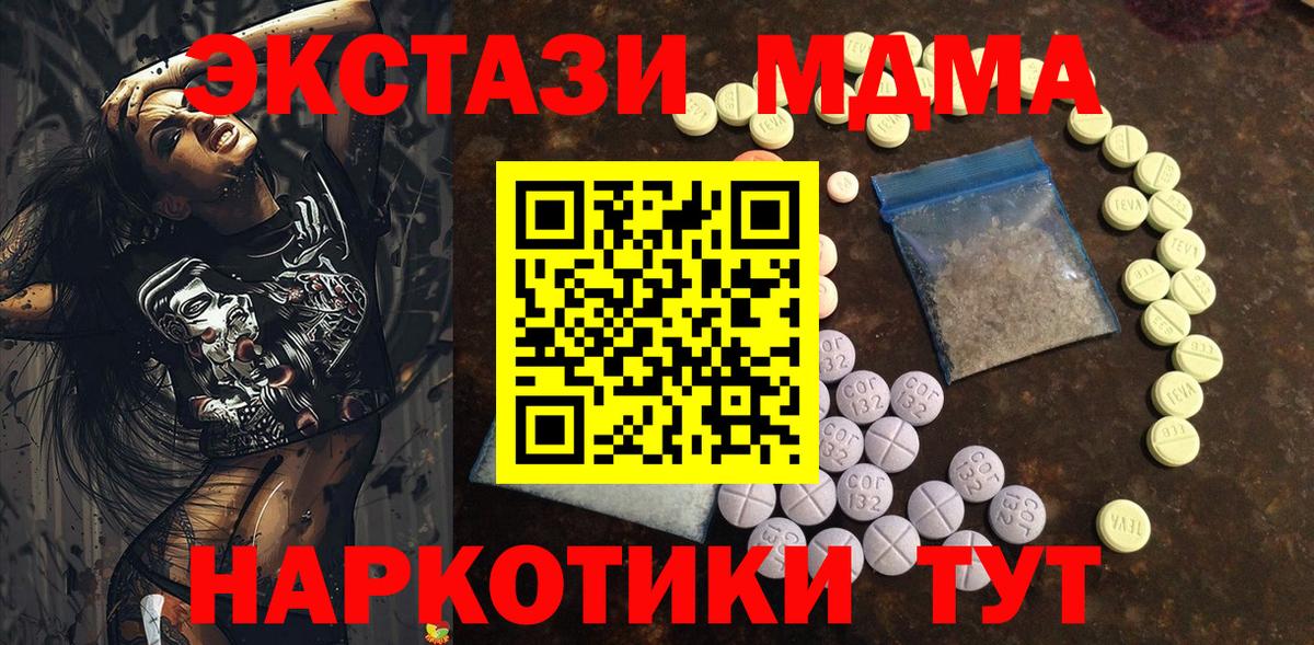 Ecstasy DUBAI Ялуторовск