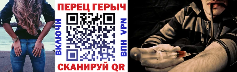Героин VHQ Ялуторовск