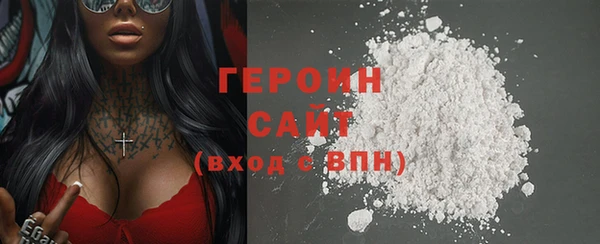 трава Нефтегорск
