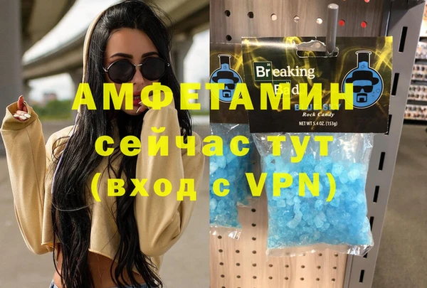 таблы Александровское