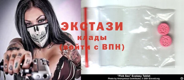 сатива Нефтекумск