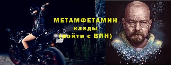 трава Нефтегорск