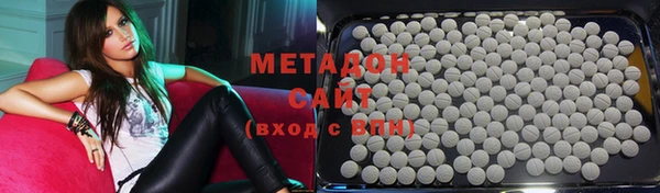 сатива Нефтекумск