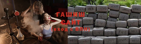 MESCALINE Усолье-Сибирское
