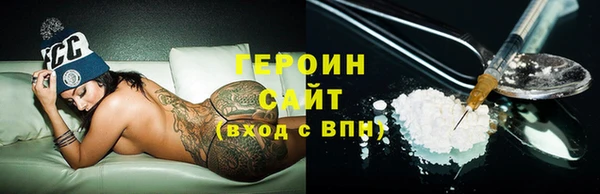 сатива Нефтекумск