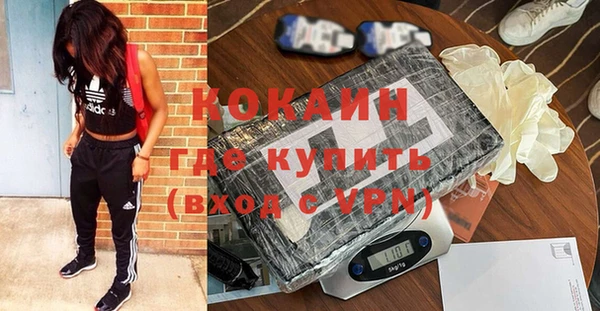 трава Нефтегорск