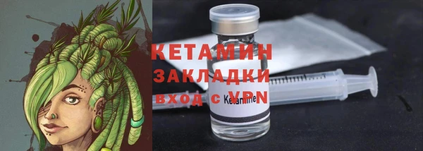 сатива Нефтекумск
