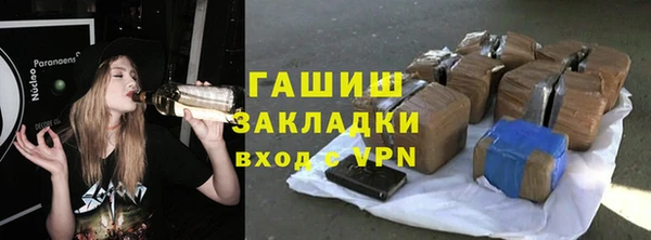 трава Нефтегорск