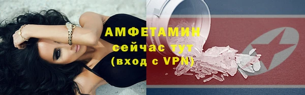 трава Нефтегорск