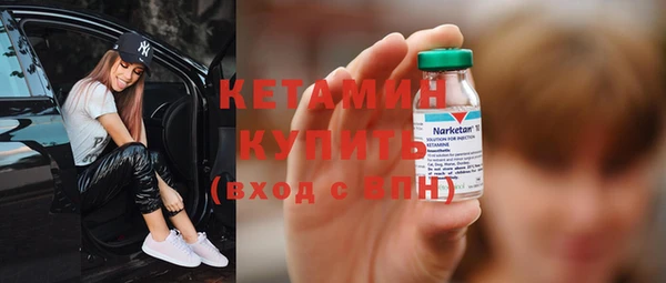 сатива Нефтекумск
