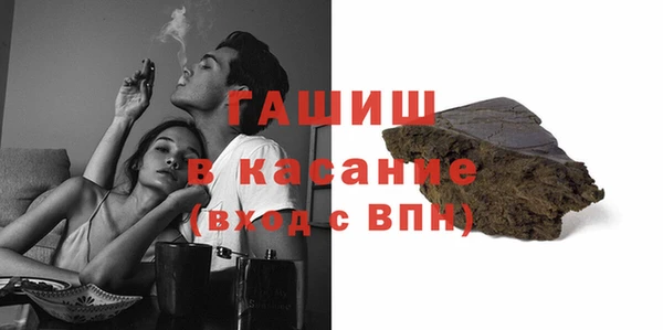 трава Нефтегорск