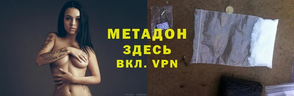 сатива Нефтекумск