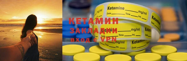трава Нефтегорск