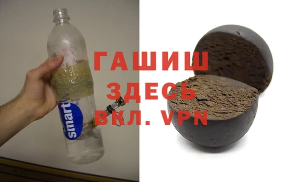 сатива Нефтекумск