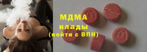 трава Нефтегорск