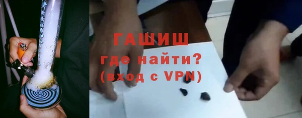 мефедрон мука Кущёвская