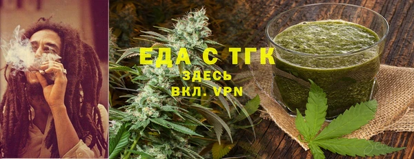 трава Нефтегорск