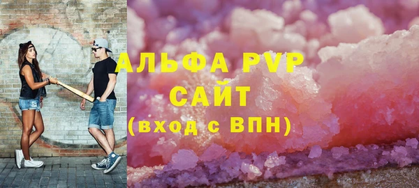трава Нефтегорск