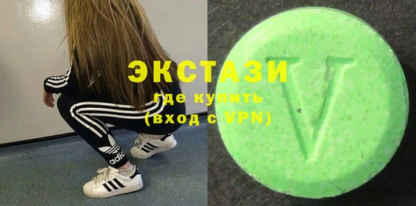 сатива Нефтекумск