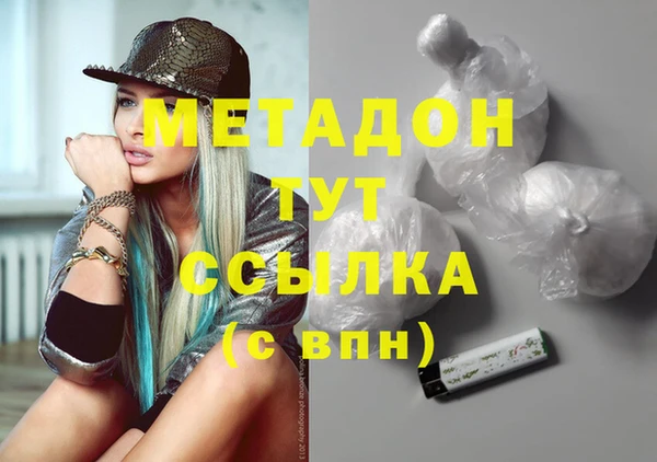сатива Нефтекумск