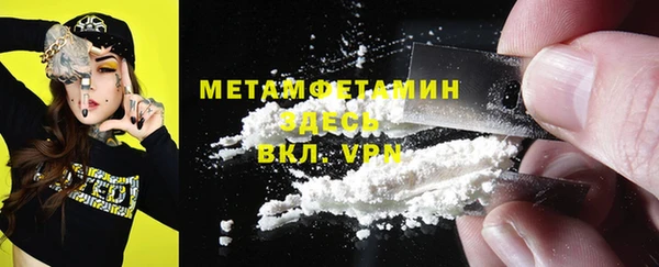 сатива Нефтекумск