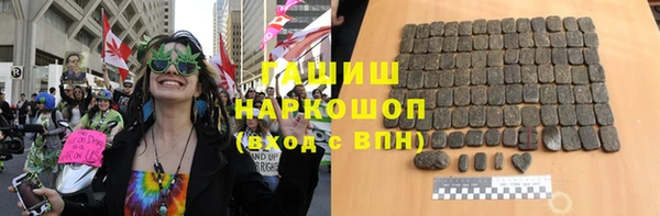 трава Нефтегорск