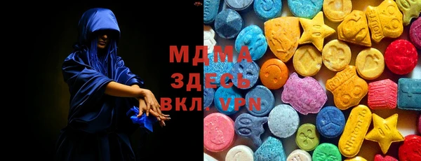 сатива Нефтекумск