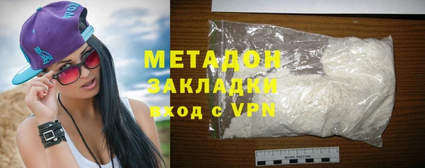сатива Нефтекумск