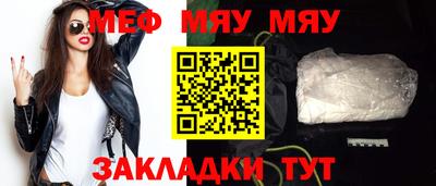 mdma Гусев