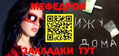меф VHQ Гусь-Хрустальный