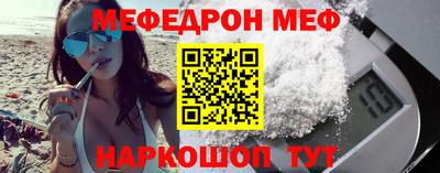 прущая мука Гусиноозёрск