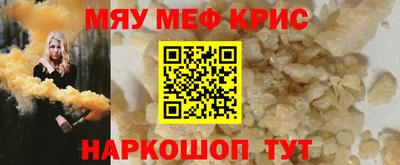 прущая мука Гусиноозёрск