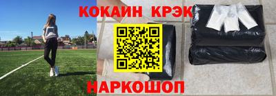 меф VHQ Гусь-Хрустальный