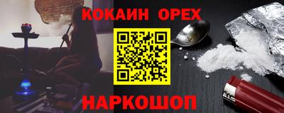 меф VHQ Гусь-Хрустальный