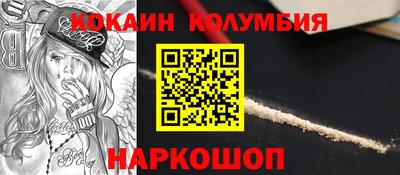 меф VHQ Гусь-Хрустальный