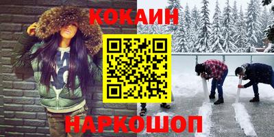 прущая мука Гусиноозёрск