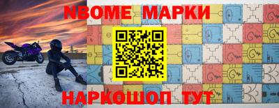 меф VHQ Гусь-Хрустальный