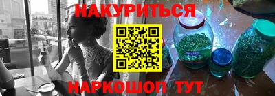 прущая мука Гусиноозёрск