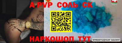 меф VHQ Гусь-Хрустальный