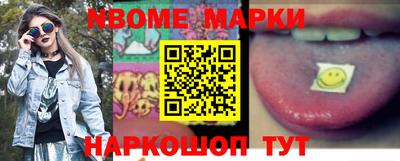 mdma Гусев