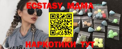 прущая мука Гусиноозёрск