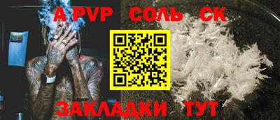 меф VHQ Гусь-Хрустальный